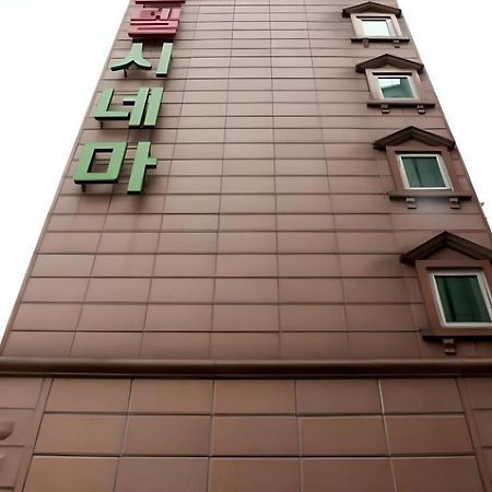 Hotel Cinema Seoul Luaran gambar