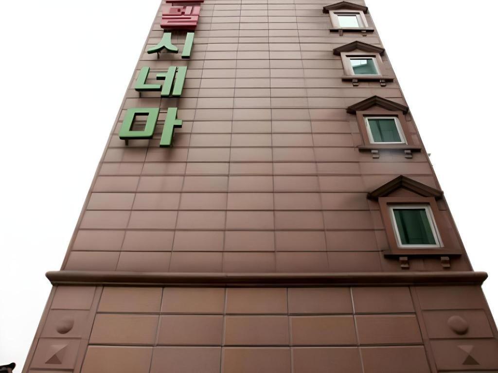 Hotel Cinema Seoul Luaran gambar